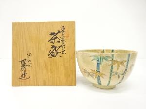 平安陶扇造　金彩色絵　御本手　金竹画　茶碗